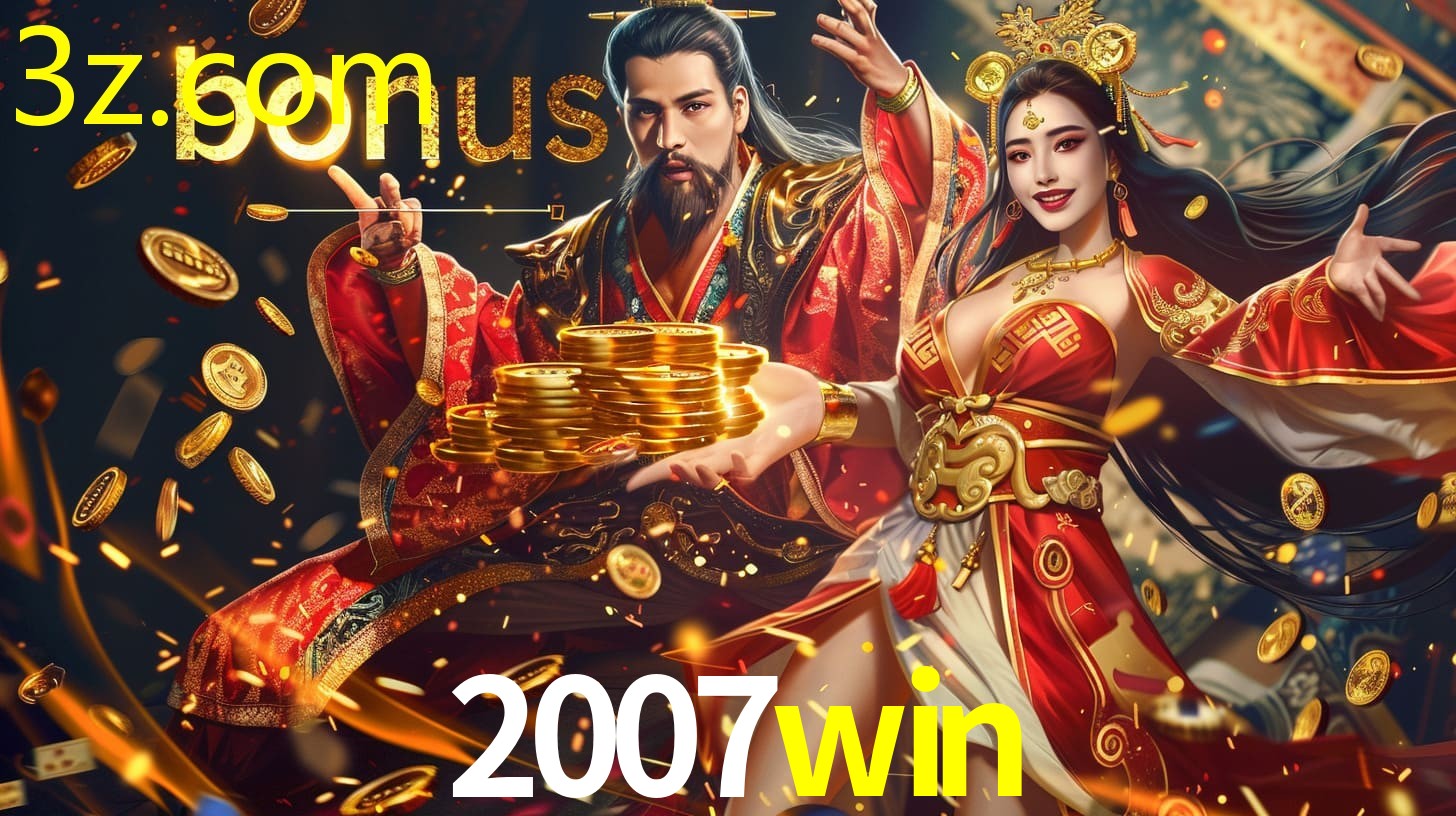 2007WIN