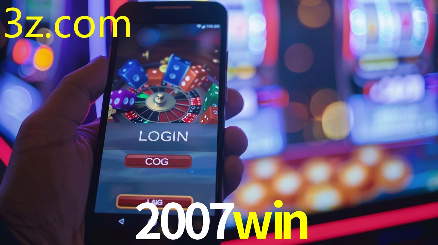 2007WIN
