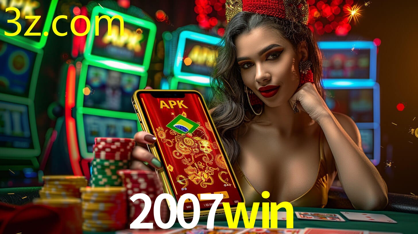 2007WIN